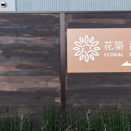 Floral Green Maple House Kyoto Exterior photo